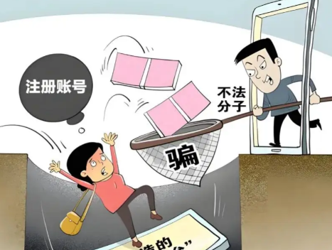 林芝网上兼职被骗怎么解决